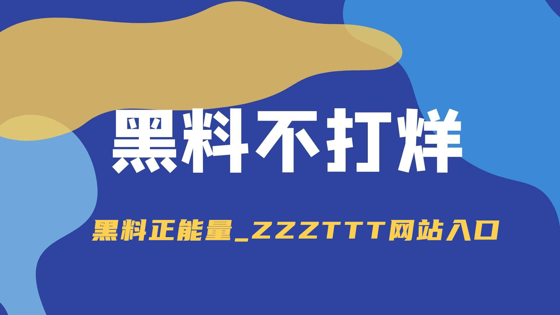 麻豆相关讨论热度激增：为何此次格外引人深思